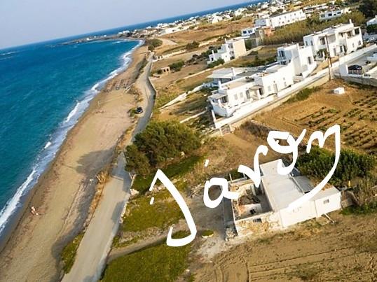 παραδοσιακό σπίτι σκύρο 12 Φιλοξενία Ιάνθη